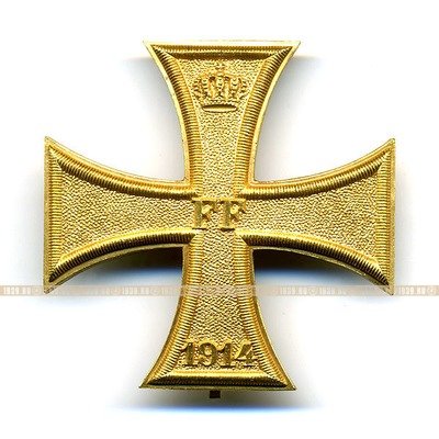 Военный Крест заслуг 1 класса. (Kreuz fur Auszeichnung im Kriege 1 Klasse).