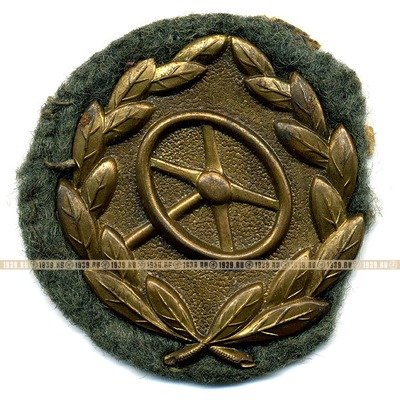 Знак водителя, за оправдание на деле, бронзовая степень