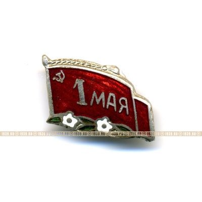 Значок 1 МАЯ. Флаг с двумя цветками.