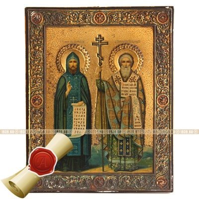 Печатная старинная икона святого Мефодия и святого Кирилла 