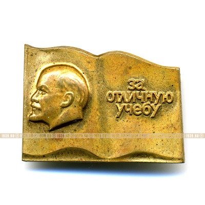 Значок 