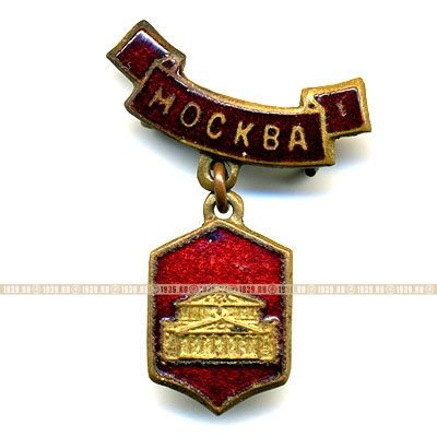 Москва. Большой Театр (красный фон)