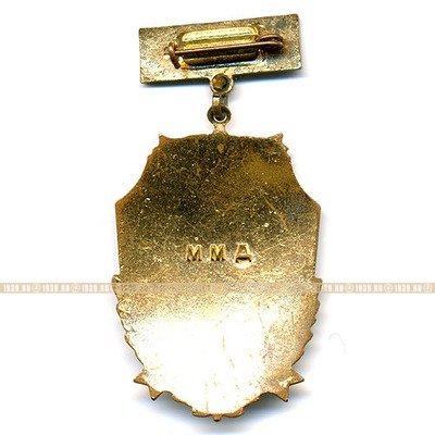 Москва. Мясокомбинат. ММД.