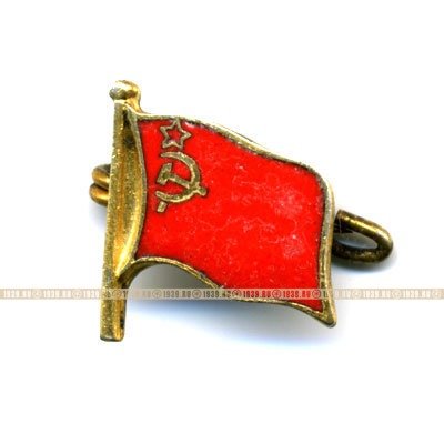 Значок. Флаг СССР.