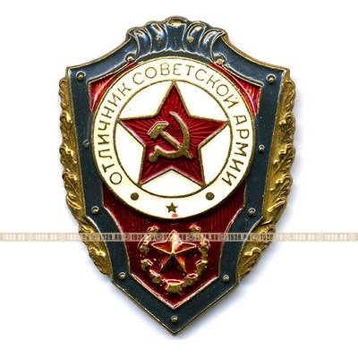 Знак 