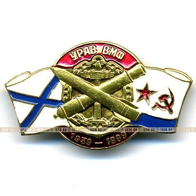 Знак 
