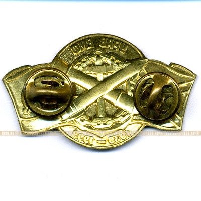 Знак 
