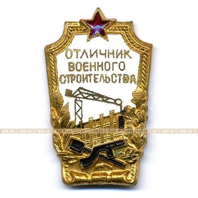 Знак 