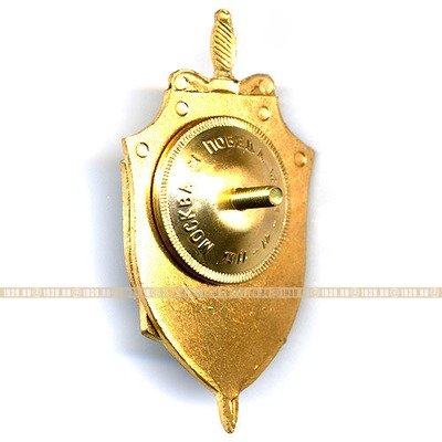 Знак 