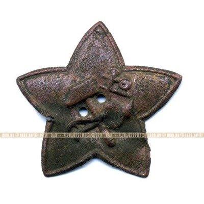 Звездочка на буденовку бойца РККА. Период Гражданской Войны 1918г. 