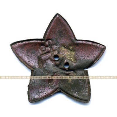 Звездочка на буденовку бойца РККА. Период Гражданской Войны 1918г. 