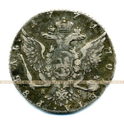Старинная русская монета царский серебряный рубль 1771 год. Монета на удачу для Екатерины или Софии. Россия 1771 год