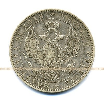 Старинная русская монета царский серебряный рубль 1 рубль 1846 С.П.Б. П.А. 