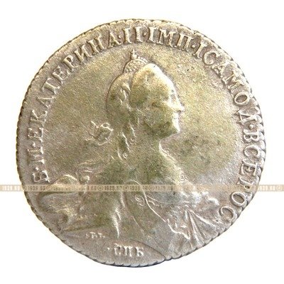 Старинная монета серебряный рубль 1770 год. Подарок на удачу для Екатерины или Софии. Россия 1770 год