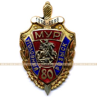 Знак 