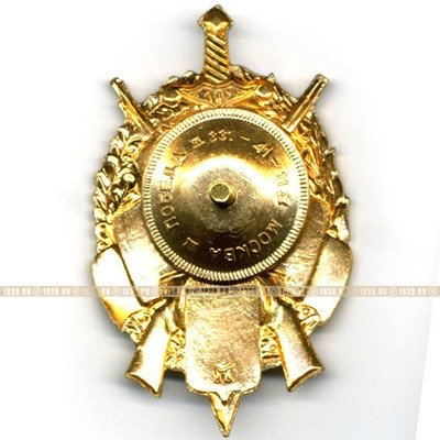 Знак Лицензионно-Разрешительная Служба (ЛРС) ГУВД г.Москва.