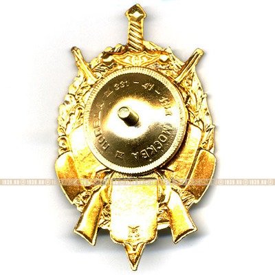 Знак Лицензионно-Разрешительная Служба (ЛРС) ГУВД г.Москва.