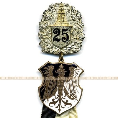 Нагрудный знак 25 лет членства в Военном союзе Пруссии.