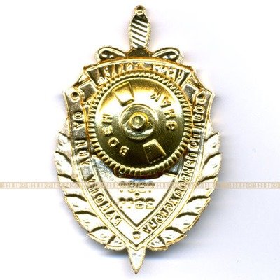 Знак 30 Лет (1981 - 2011) ОВД по Приволжскому району УВД Астраханской области.