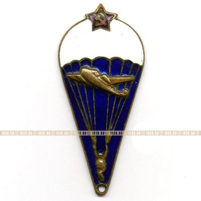Нагрудный знак Парашютист СССР