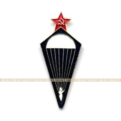 Нагрудный знак Парашютист СССР