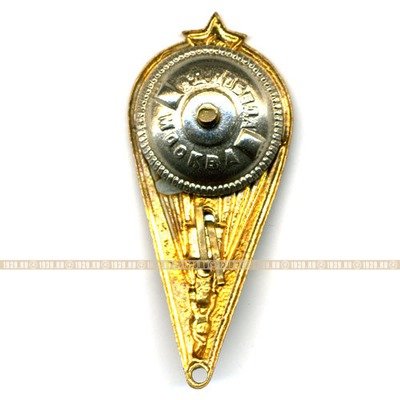 Нагрудный знак Парашютист Отличник СССР 10 прыжков