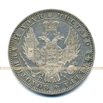Старинная русская монета царский серебряный рубль 1 рубль 1849 г. С.П.Б. П.А.