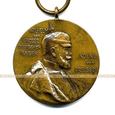 Медаль в честь 100-летия Кайзера Вильгельма 1, 1897 год.