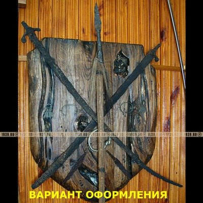 Наконечник штурмового копья. Сарматы. 1-2 век до нашей эры.