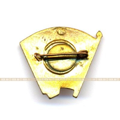 Членский знак ВЛКСМ. Комсомол. 1940-60 гг.