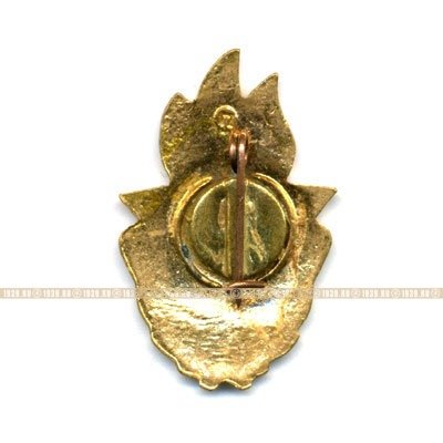 Пионерский значок, 1 ступень. 1940-1950 годы.