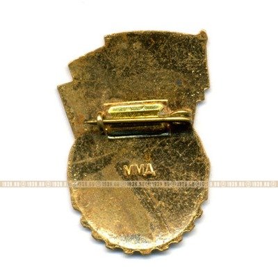 Знак ГТО СССР Второй ступени. Будь Готов к труду и обороне СССР.