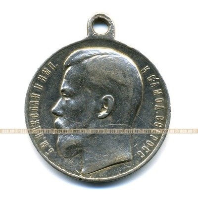 Медаль. За Храбрость. 4 степень № 209060.