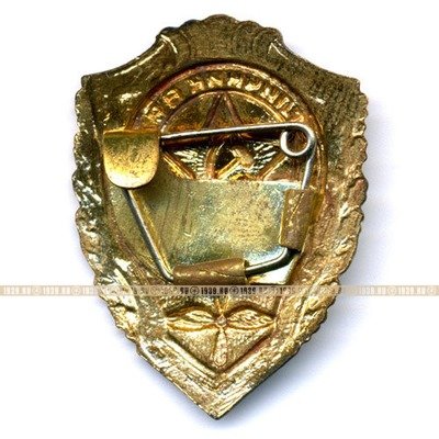 Нагрудный знак. Отличник ВВС. Образец 1960-х годов.