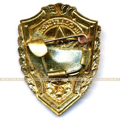 Нагрудный знак. Отличник Советской Армии. Образец 1960-х годов.