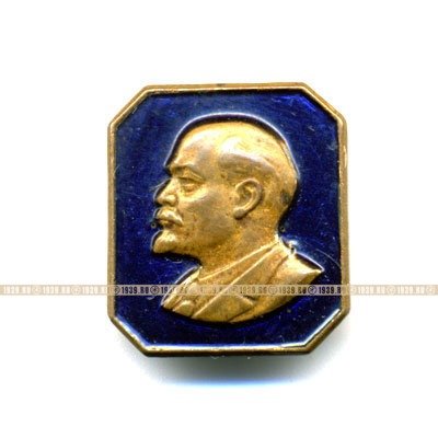 Значок с профилем В.И. Ленина. ММД.
