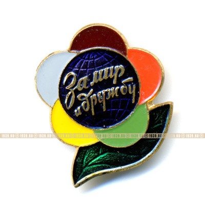 Значок 6 фестиваля студентов в Москве, в 1957 году.