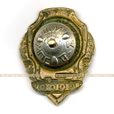 Нагрудный знак военного отличника СССР. 
