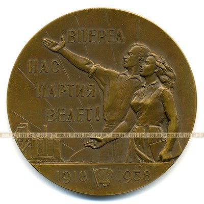 Настольная медаль в оригинальном футляре. 