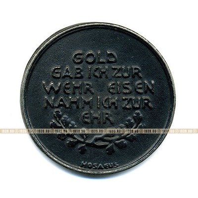 Медаль жертвователя средств на нужды Германской армии 1916 г.