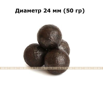 Чугунные ядра времен Кавказской войны. 1817-1864 гг. Шрапнель. Диаметр 24 мм (50 гр)
