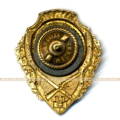 Нагрудный знак СССР. Отличный разведчик.