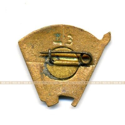 Членский знак ВЛКСМ. Комсомол. 1940-60 гг.