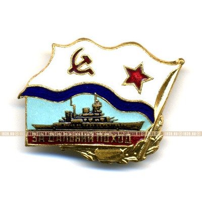 Знак 