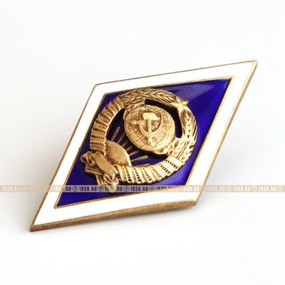 Нагрудный знак. 