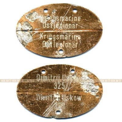 Жетон восточного добровольца в составе Кригсмарин. Ostlegionar Kriegsmarine. RRR!!!
