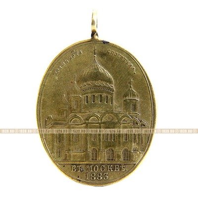 Старинная иконка-образок Святой Александр Невский и Святой Николай Чудотворец из Храма Христа Спасителя. Россия, Москва 1883 год.