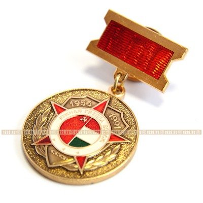 Памятный нагрудный знак Южная Группа Войск 35 лет. 1956-1991гг.
