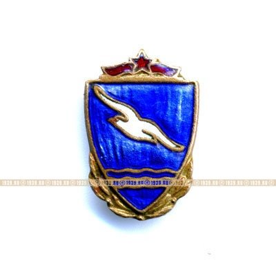Значок СССР Членский знак Спортивного Общества Буревестник