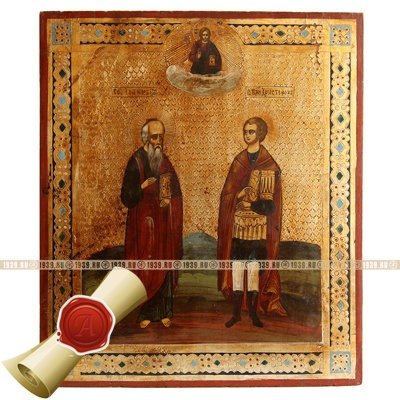 Старинная икона Святой Христофор и Святой Иоанн Богослов. Россия XIX век.